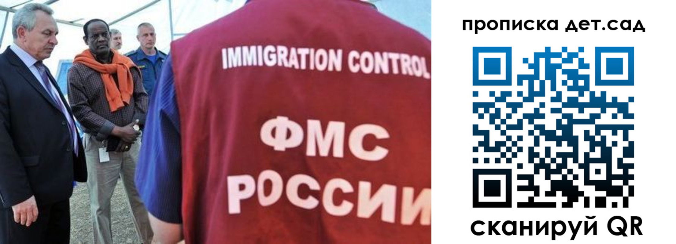 где прописаться в Куртамыше