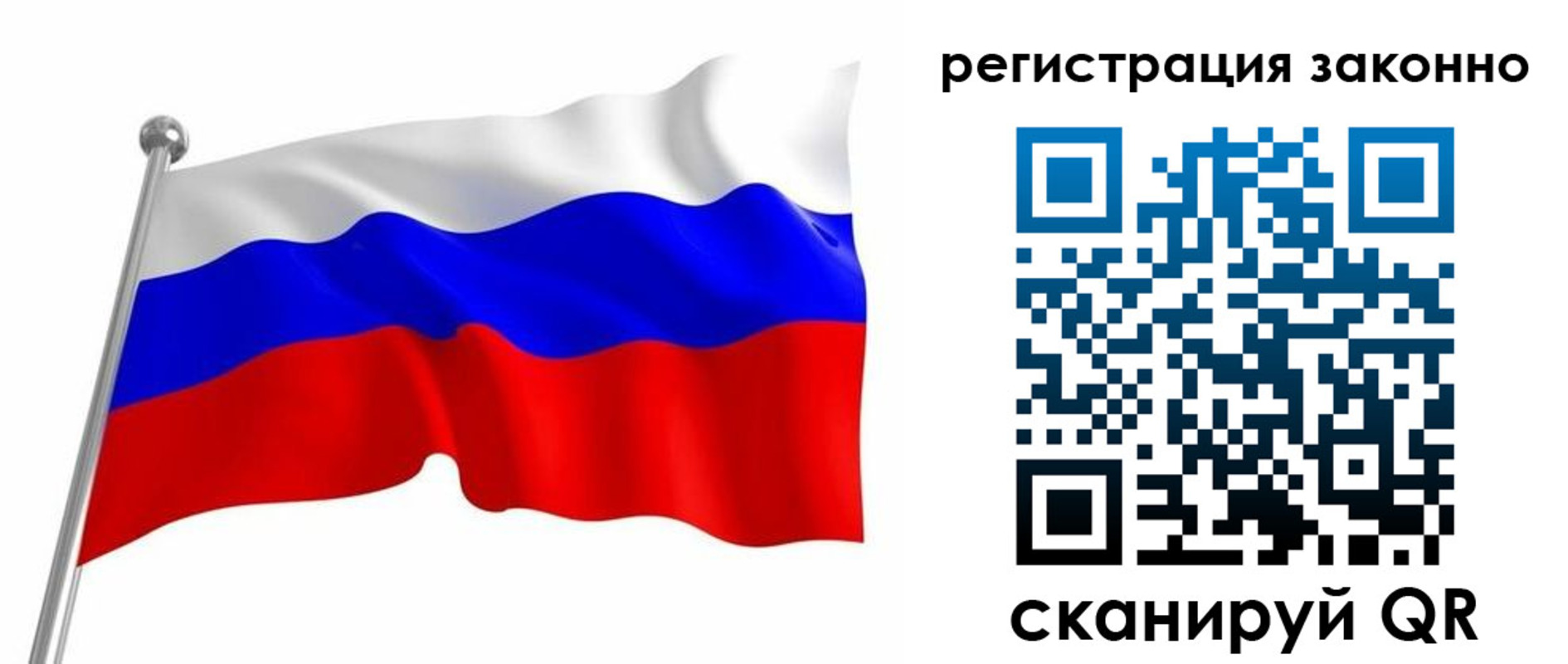 временная регистрация госуслуги в Куртамыше