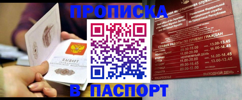 регистрация для дет. сада в Куртамыше